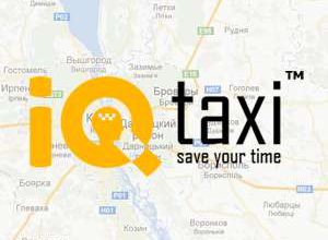 Photo of У Києві презентували IQtaxi. Перші думки і загальне враження